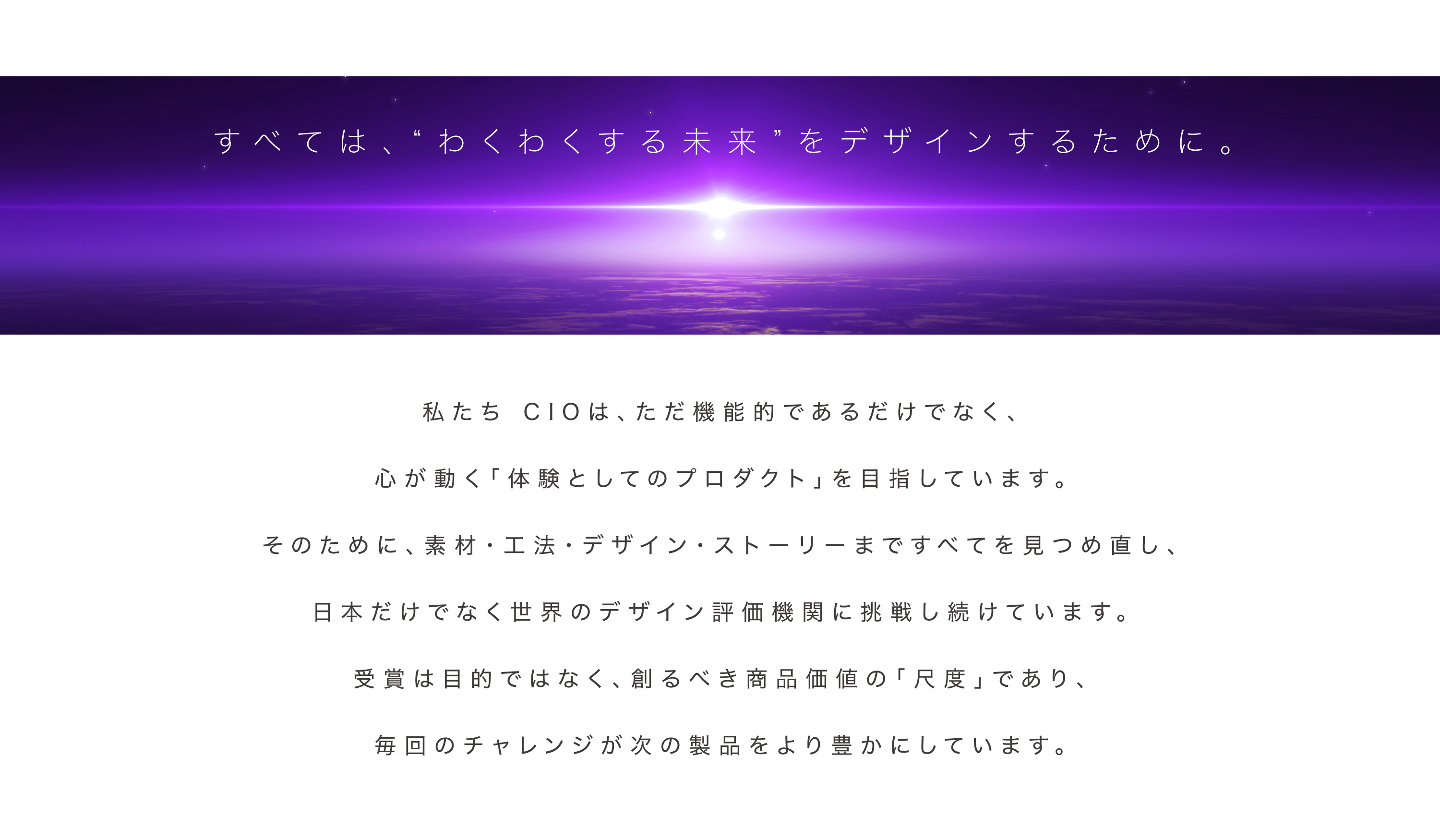 WakuWaku future