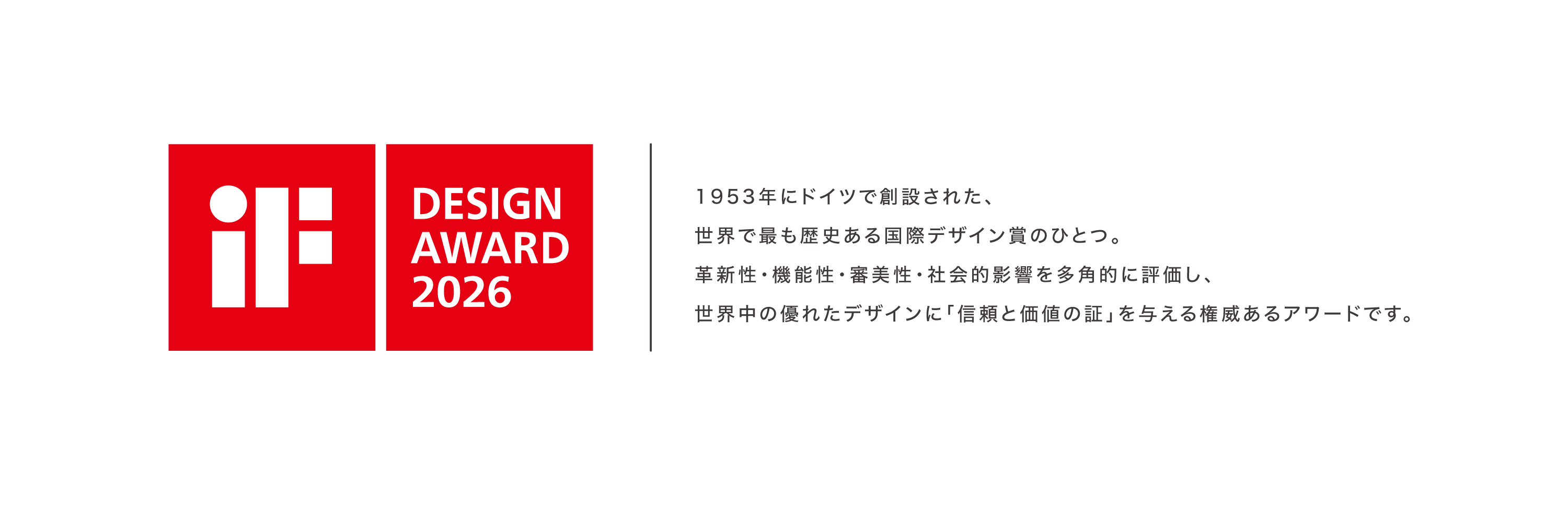 Design Award