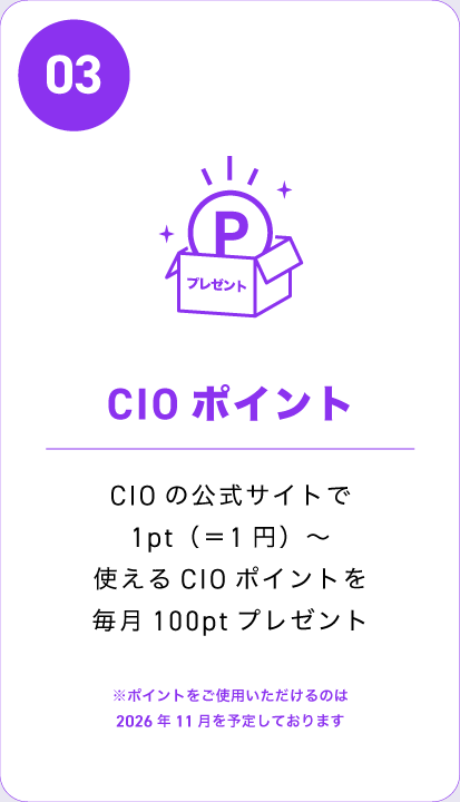 YouTubeメンバーシップ特典03