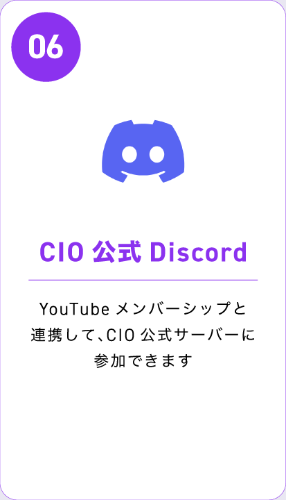 YouTubeメンバーシップ特典06