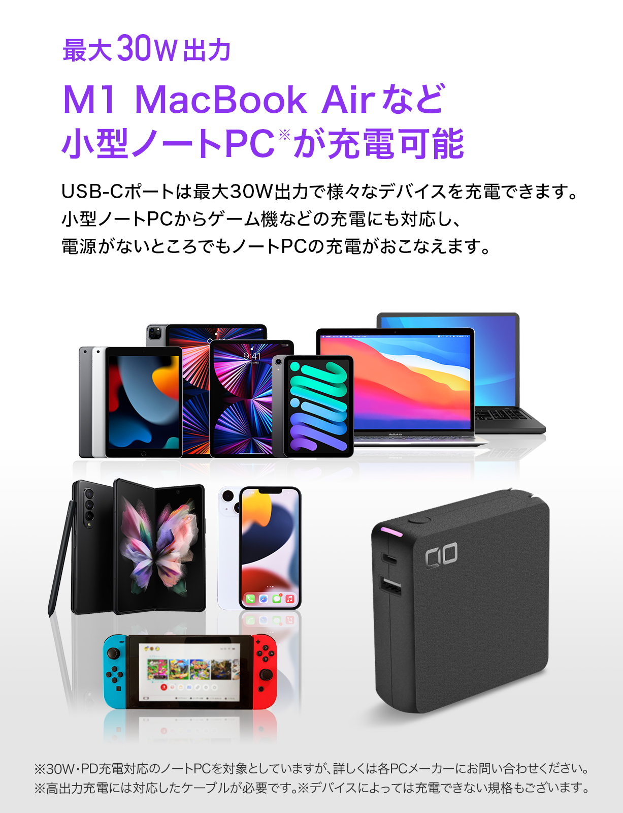 SMARTCOBY Pro PLUG | 株式会社CIO（シーアイオー）公式HP 充電