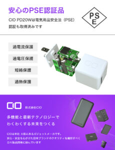 CIO-PD20W1C1A