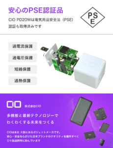CIO-PD20W2C