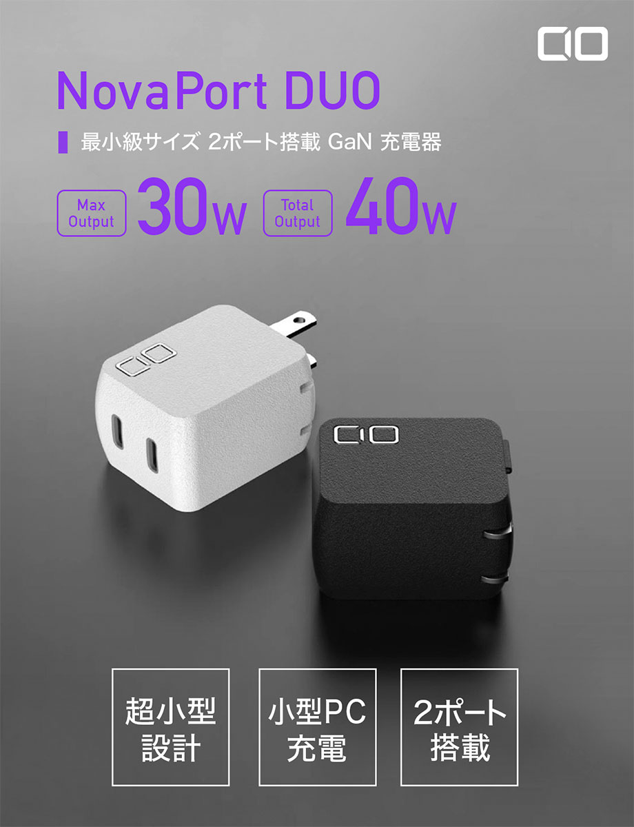 CIO-G30W2C