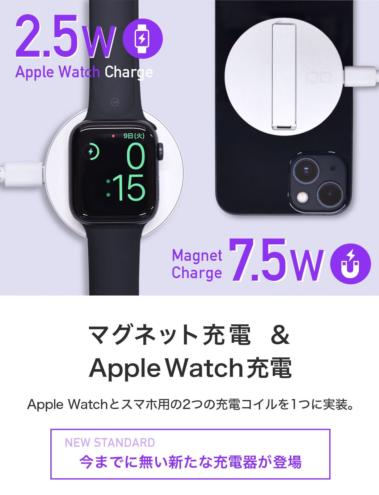 Apple Watch専用　ワイヤレス充電器充電ケーブル付