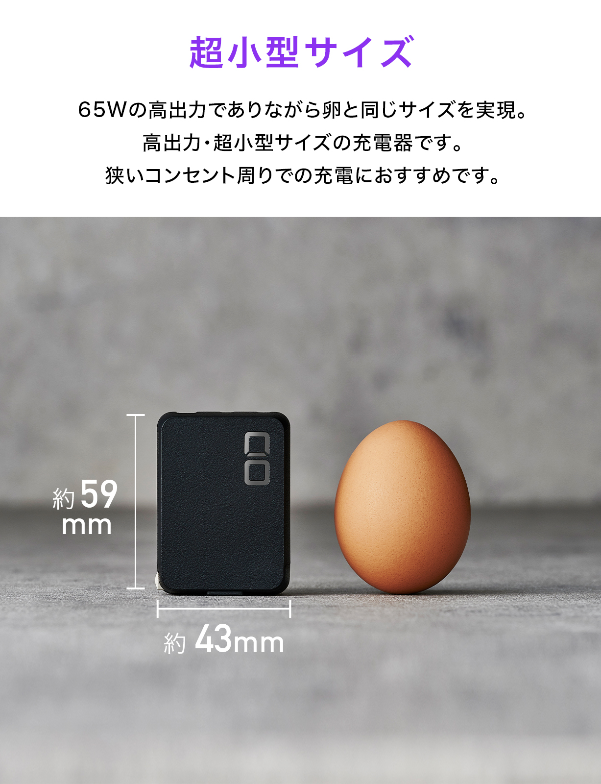 NovaPort TRIO 65W | 株式会社CIO（シーアイオー）公式HP 充電器 