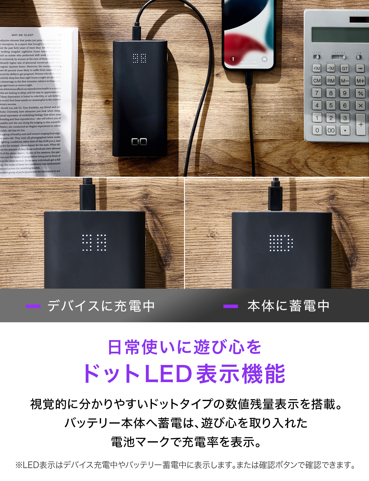 SMARTCOBY TRIO | 株式会社CIO（シーアイオー）公式HP 充電器 