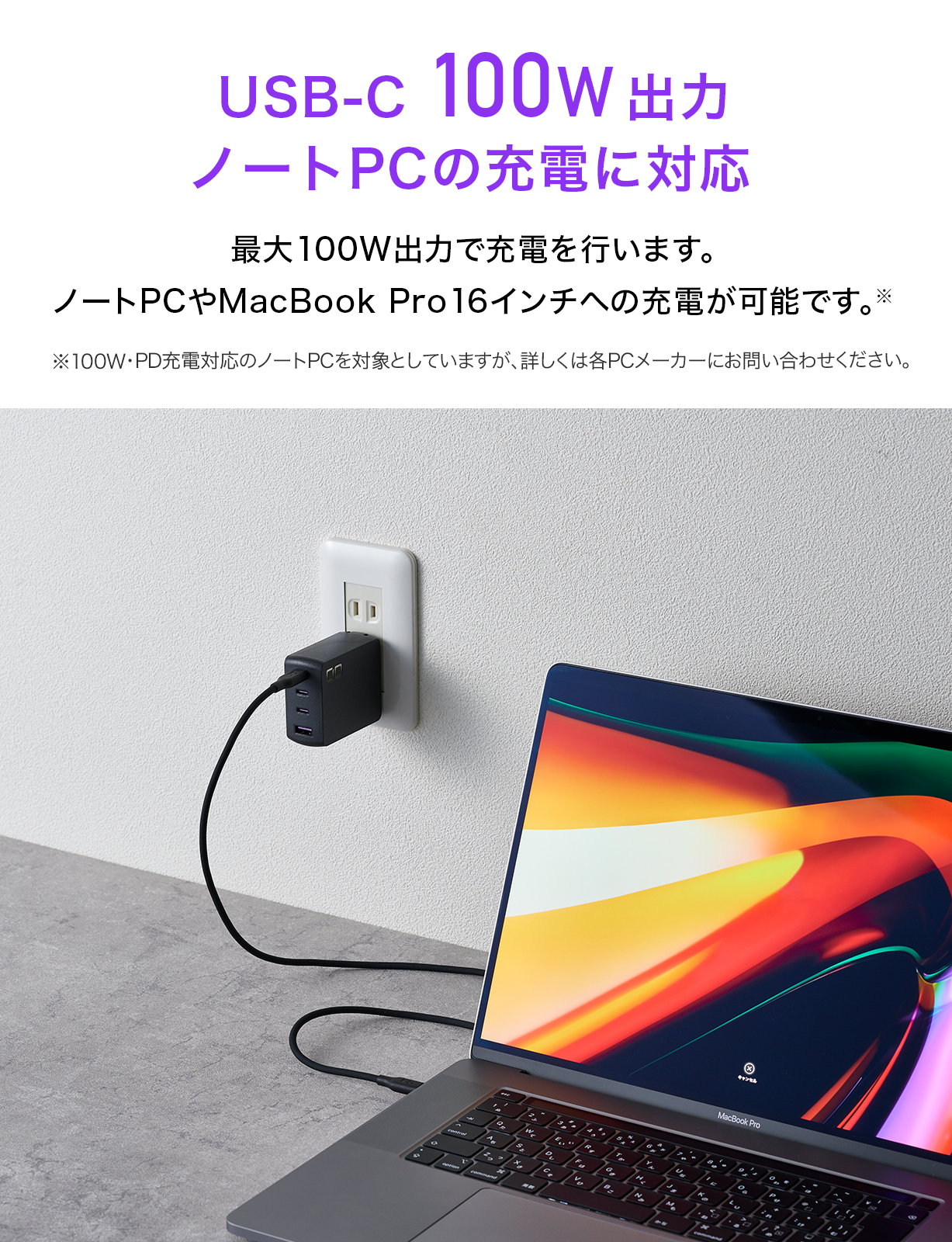 NovaPort QUAD 100W | 株式会社CIO（シーアイオー）公式HP 充電器 