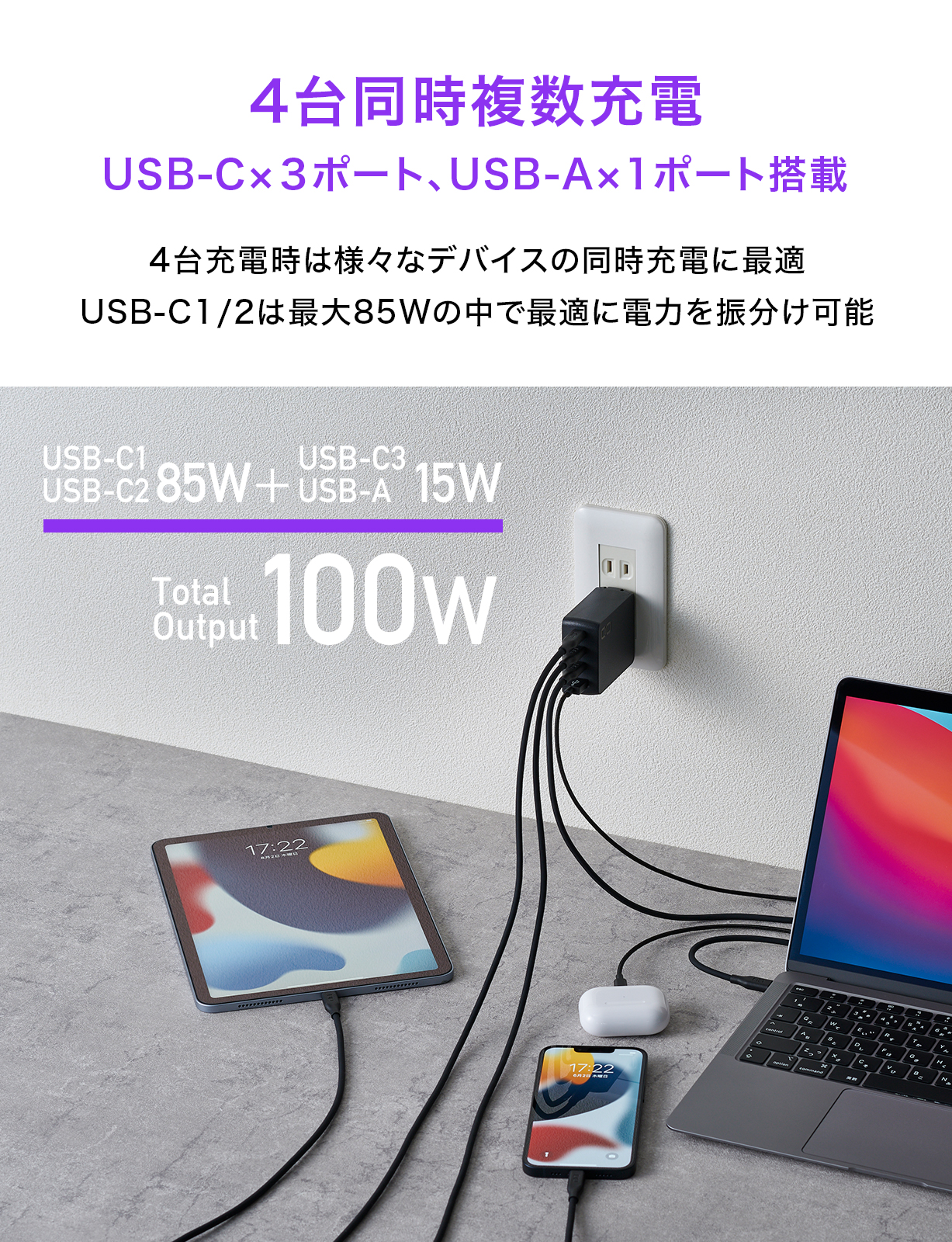 NovaPort QUAD 100W | 株式会社CIO（シーアイオー）公式HP 充電器 ...