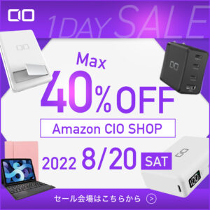 CIOタイムセール８月