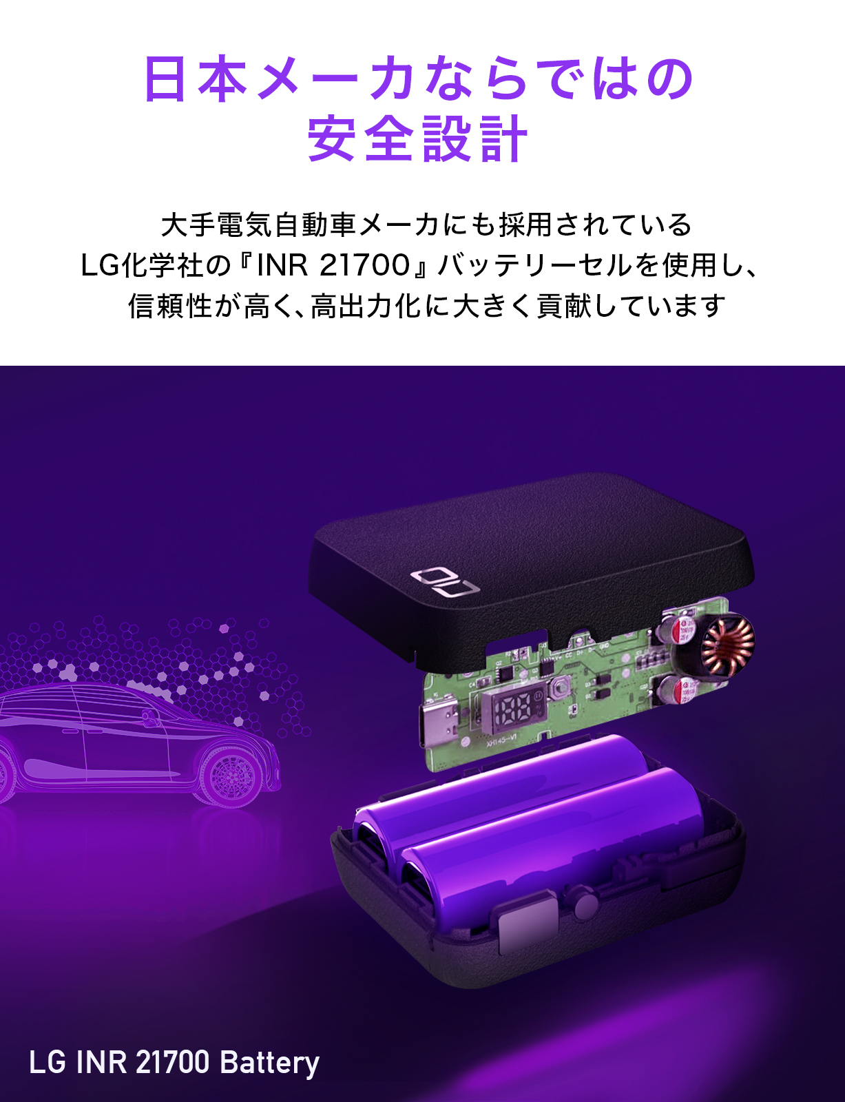 SMARTCOBY Pro CABLE L | 株式会社CIO（シーアイオー）公式HP 充電器 ...