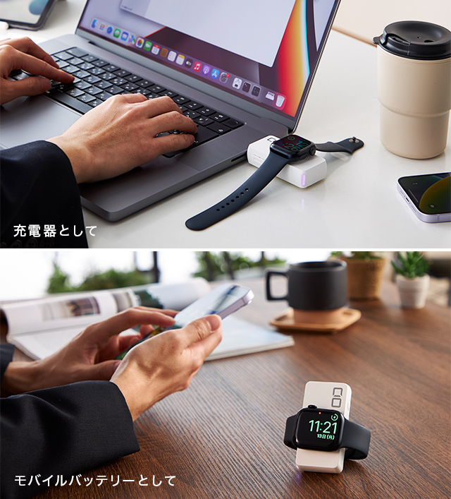 AppleWatch充電のベストパートナー “SMARTCOBY DUAL”がクラウドファン