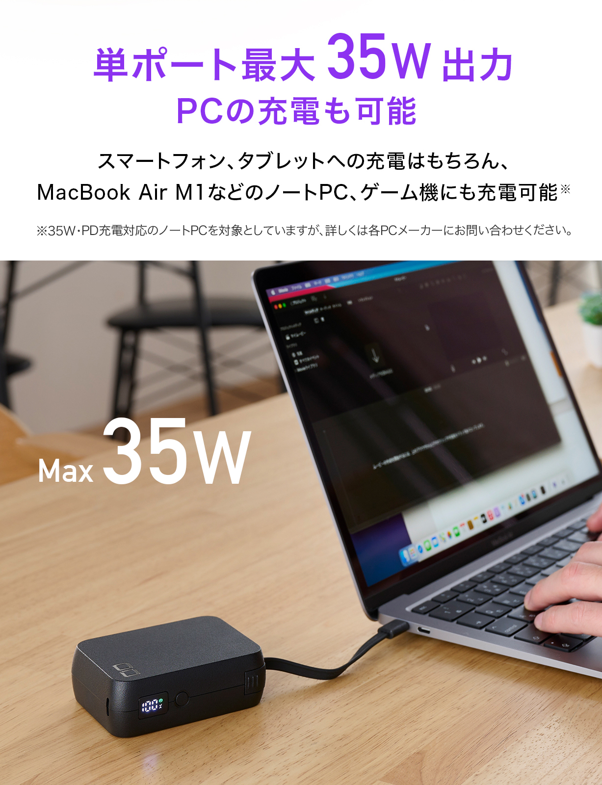 SMARTCOBY Pro CABLE C | 株式会社CIO（シーアイオー）公式HP 充電器・モバイルバッテリーメーカー