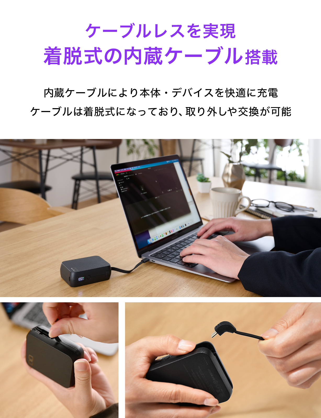 SMARTCOBY Pro CABLE C | 株式会社CIO（シーアイオー）公式HP 充電器 