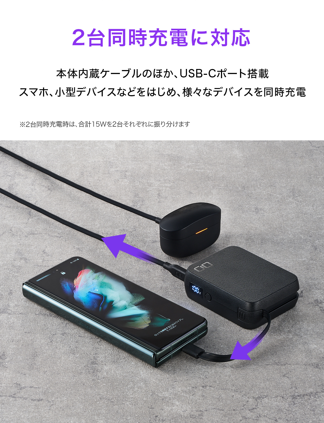 SMARTCOBY Pro CABLE C | 株式会社CIO（シーアイオー）公式HP 充電器 