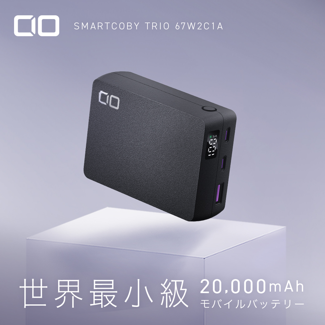 GINGER掲載商品】 smartcoby CIO 新品 20000mah モバイルバッテリー 