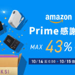 バッテリー新品✨  オフィス付き Prime i3 6GB 爆速SSD256GB A9128NF1 Anker Prime Charging Station (6-in-1， 140W) 1個