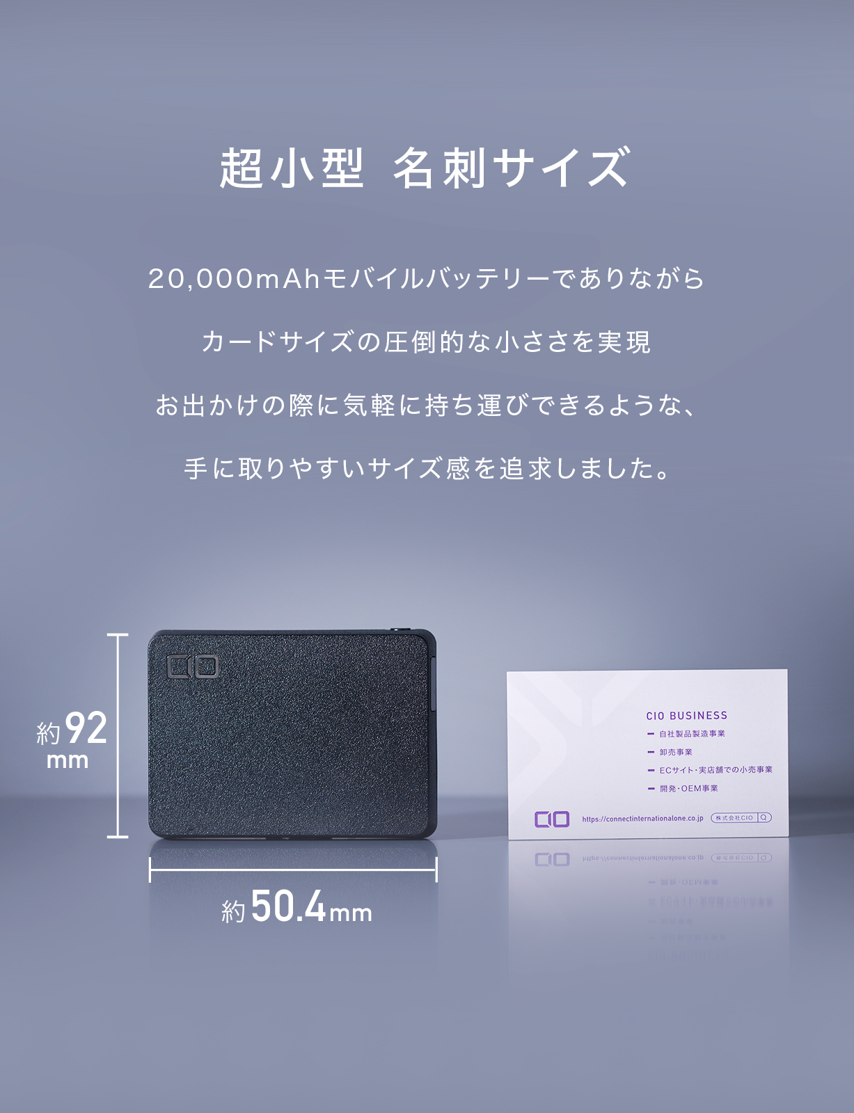 SMARTCOBY TRIO 20000mAh | 株式会社CIO（シーアイオー）公式HP 充電器 ...