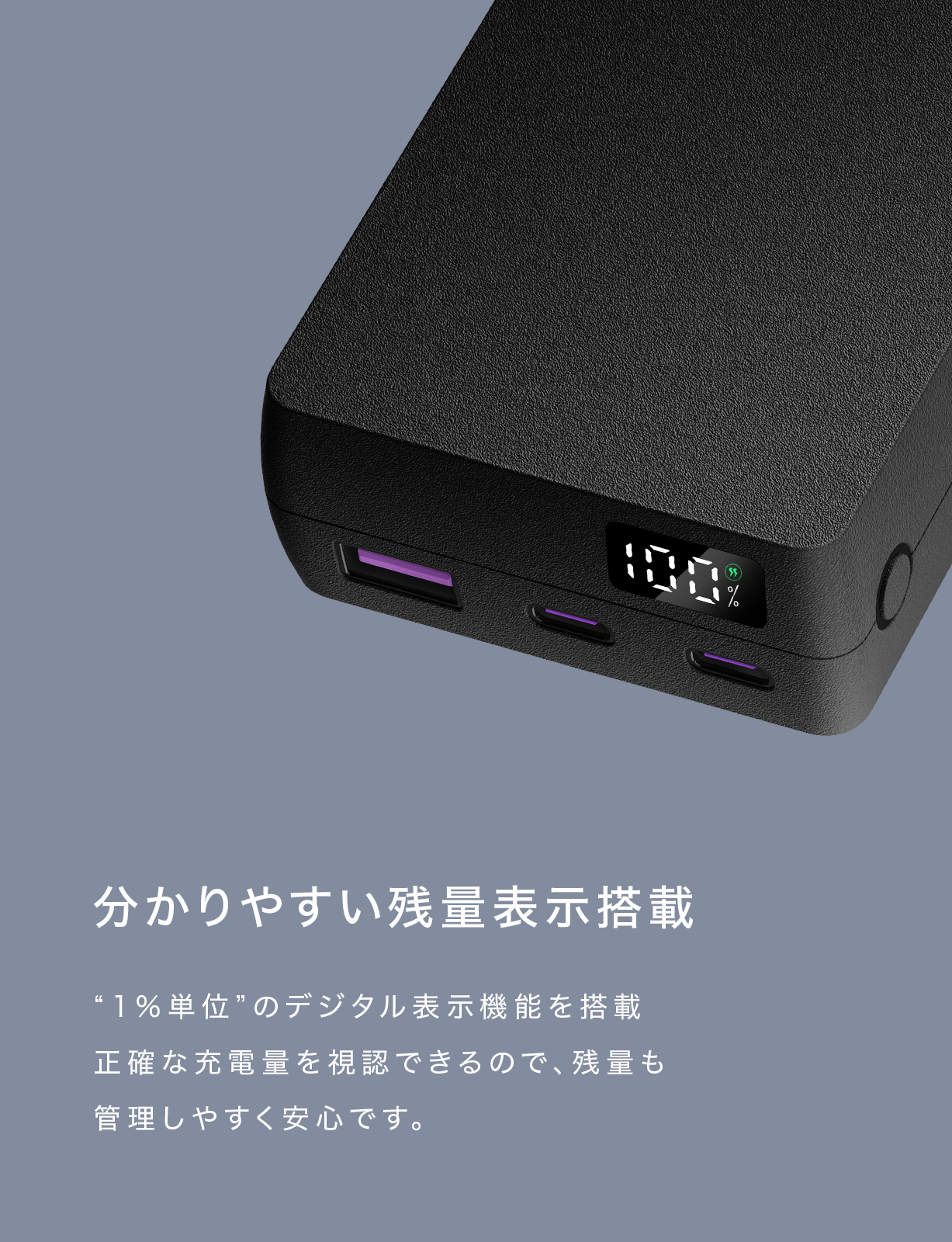 SMARTCOBY TRIO 20000mAh | 株式会社CIO（シーアイオー）公式HP 充電器 