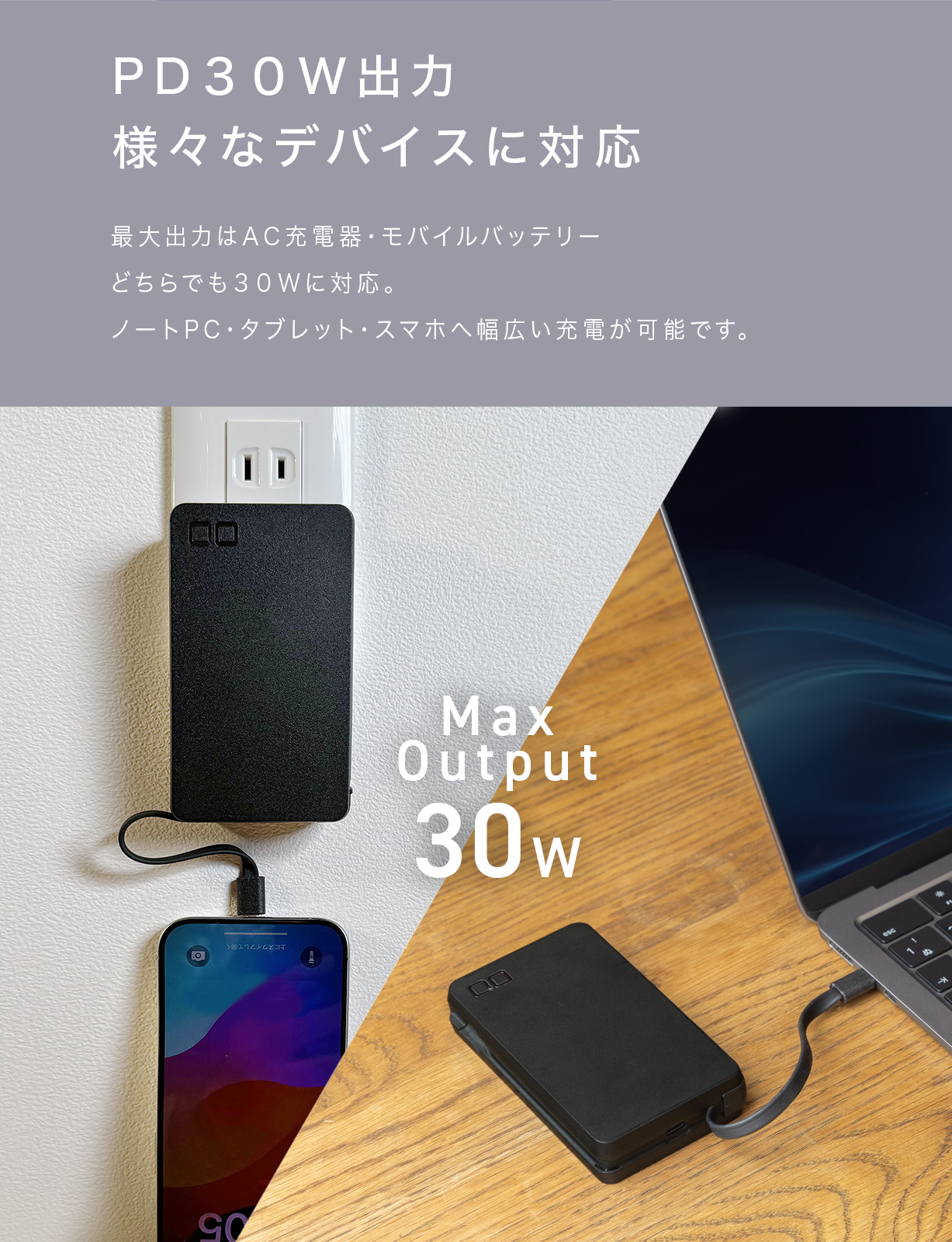 SMARTCOBY Ex03 SLIM PLUG & CABLE | 株式会社CIO（シーアイオー）公式HP 充電器・モバイルバッテリーメーカー