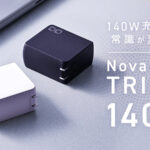 CIO NovaPort TRIO 140W white ホワイト(ささ) NovaPort TRIO 140W | 株式会社CIO（シーアイオー）公式HP 充電