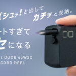 コ！リコラン　付属品のみ　充電器 8a9010b91a52d46ea435058b83d107