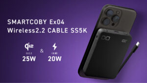 SMARTCOBY Ex04 Wireless2.2 CABLE SS5K