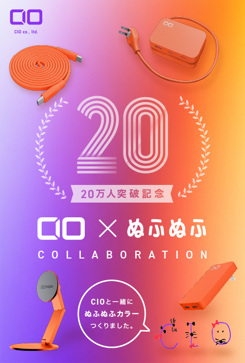 CIO×ぬふぬふコラボ商品限定販売