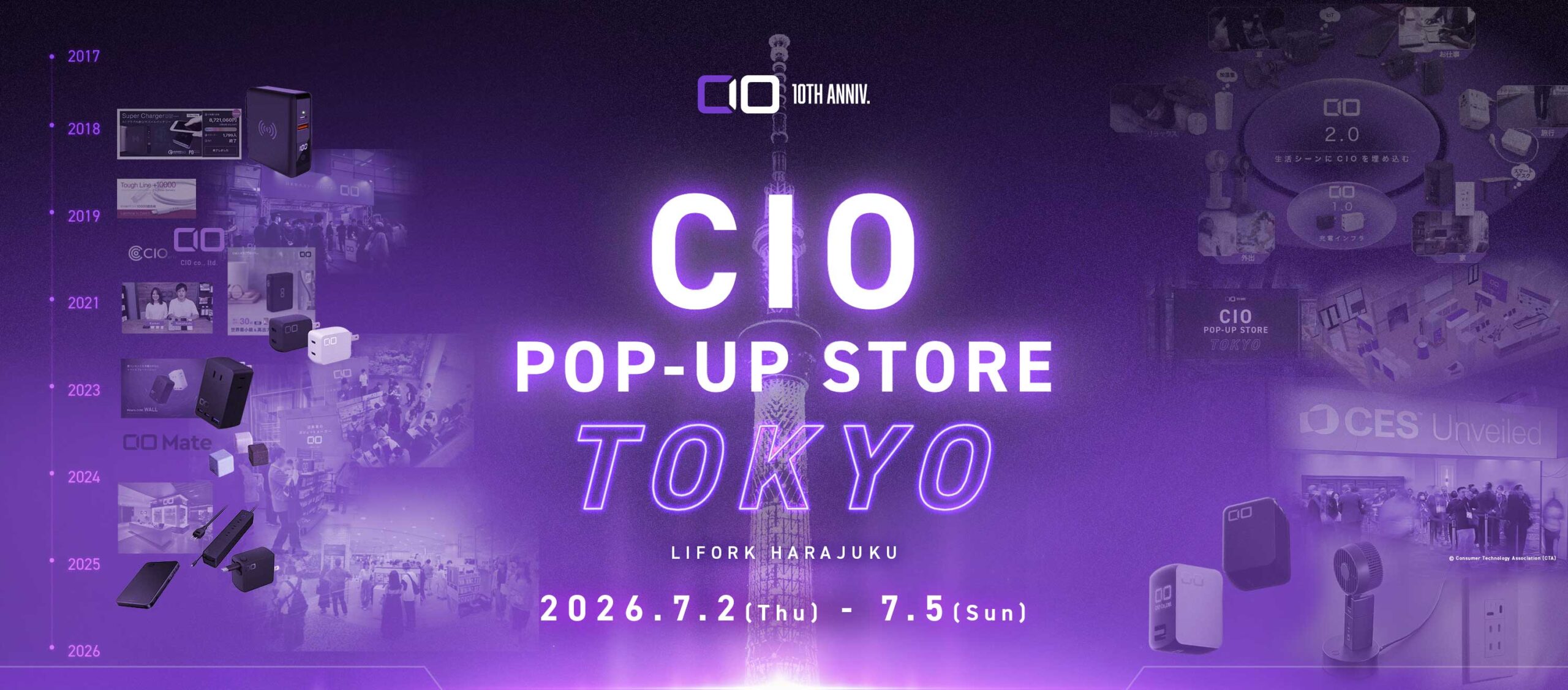 POP-UP STORE