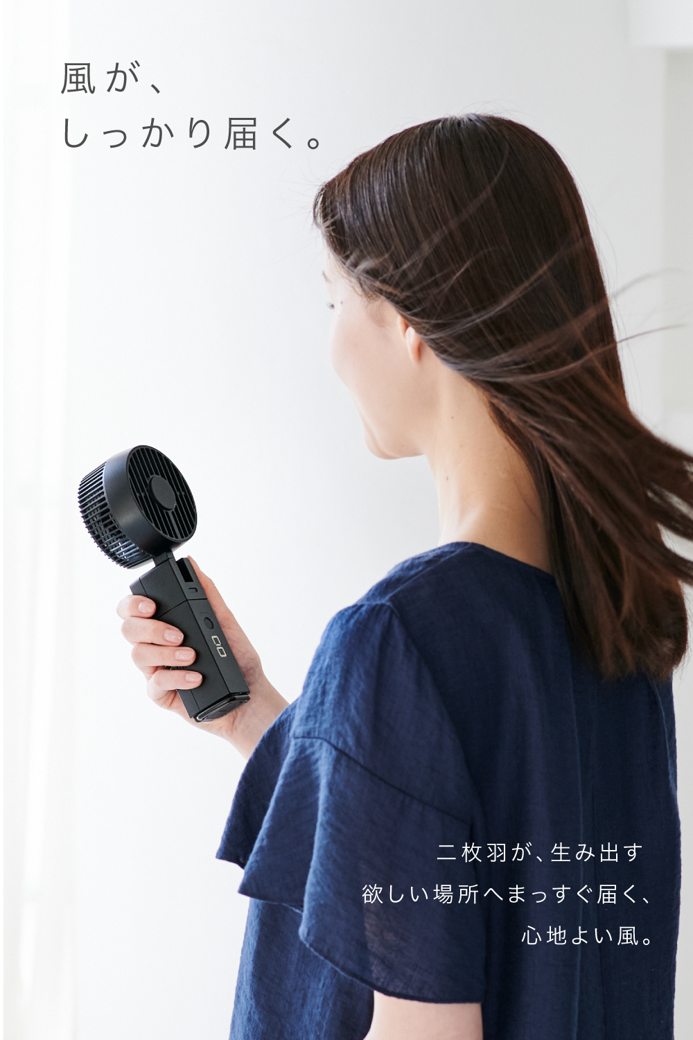 CIO Handy Fan | 株式会社CIO（シーアイオー）公式HP 充電器・モバイル