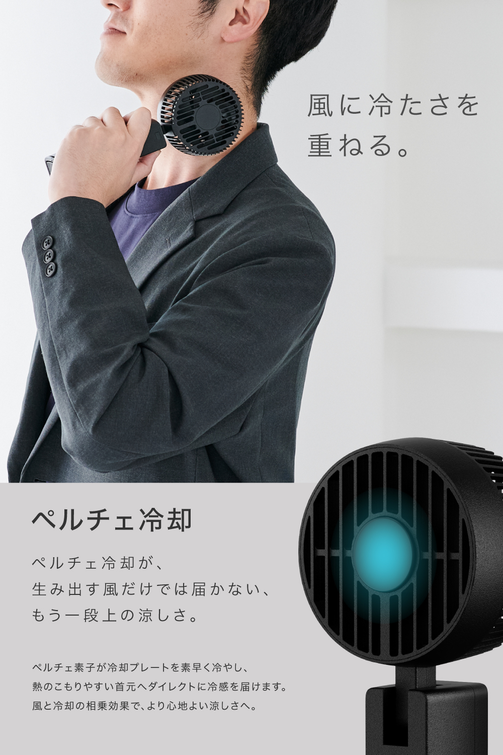 CIO Handy Fan | 株式会社CIO（シーアイオー）公式HP 充電器・モバイル