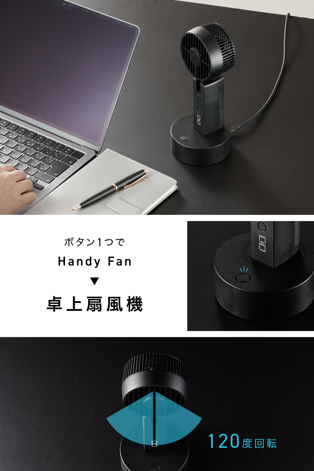 CIO Handy Fan | 株式会社CIO（シーアイオー）公式HP 充電器・モバイル