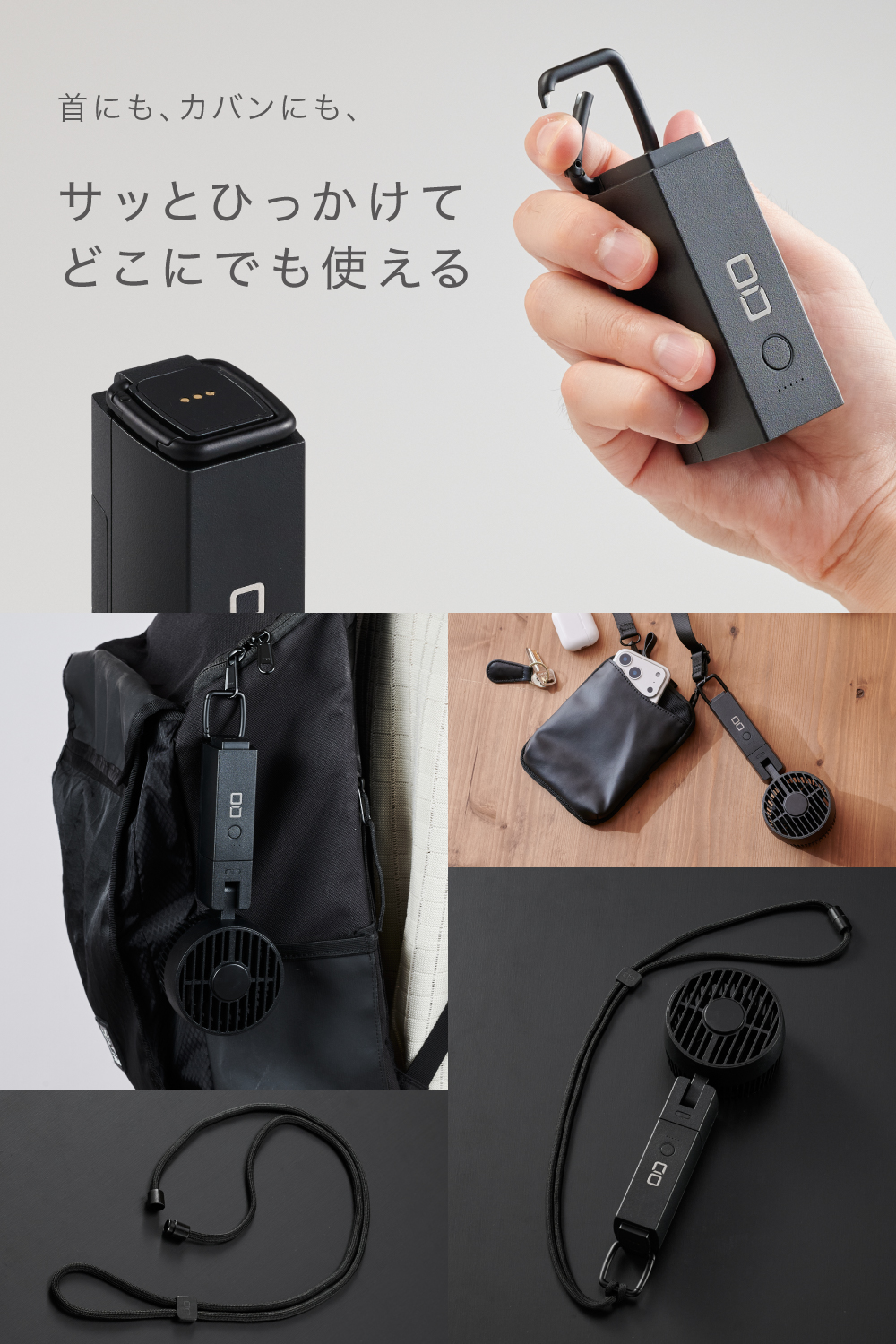 CIO Handy Fan 冷却プレート搭載 ハンディファン ブラック CIO Handy Fan | 株式会社CIO（シーアイオー）公式HP 充電器・モバイル