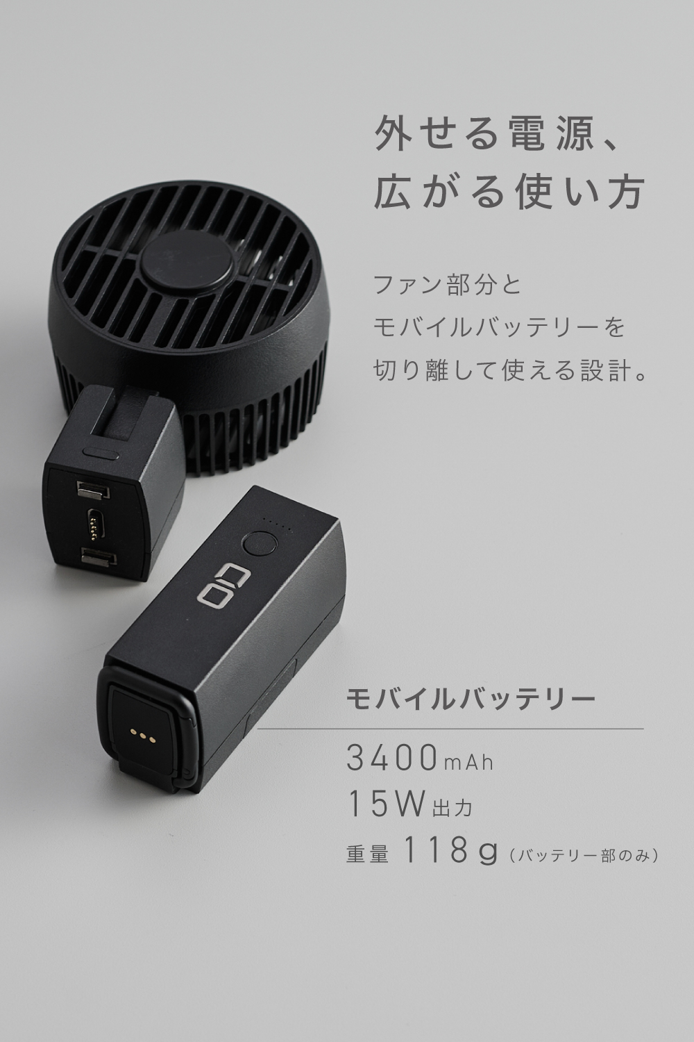 CIO Handy Fan | 株式会社CIO（シーアイオー）公式HP 充電器・モバイル