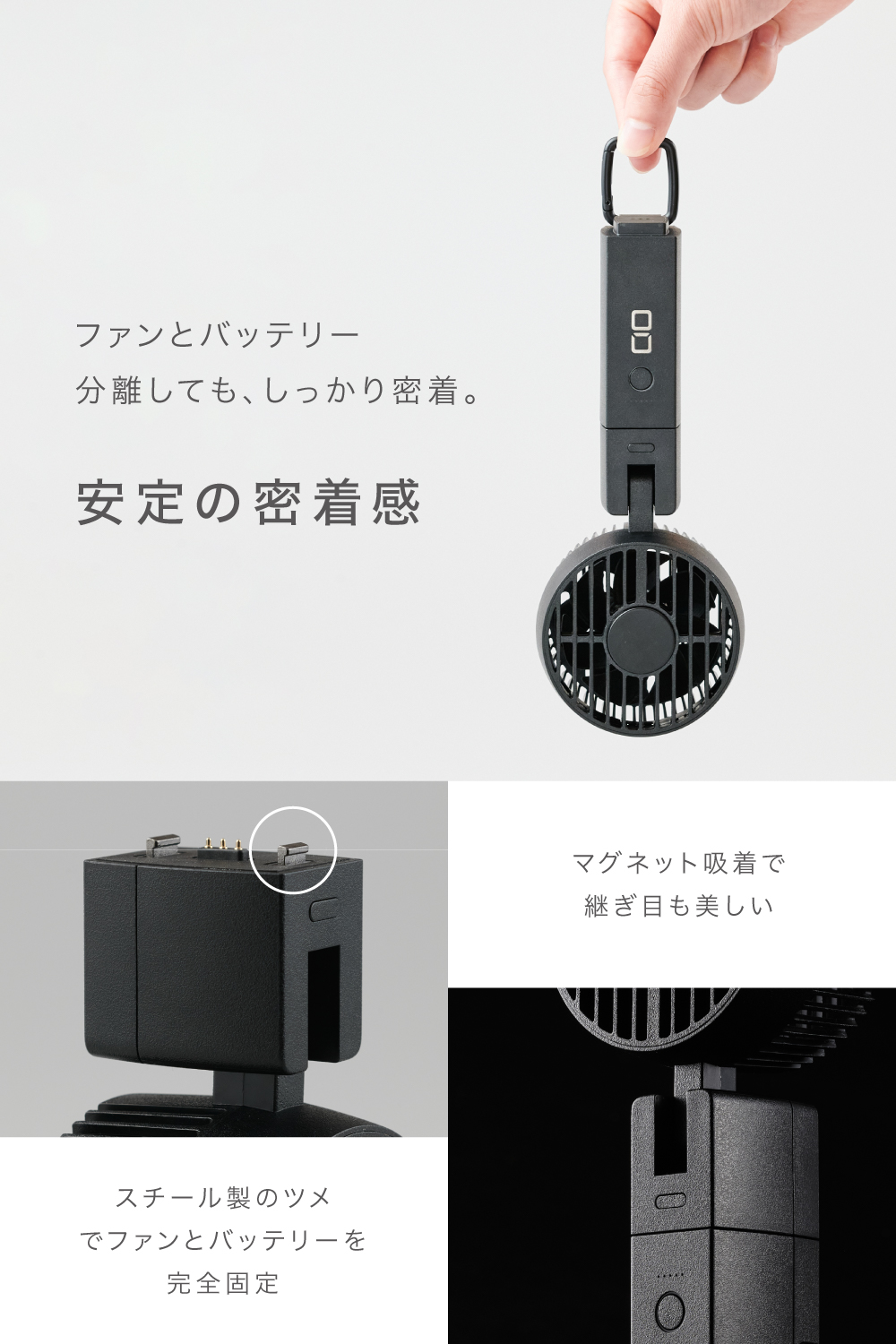 CIO Handy Fan | 株式会社CIO（シーアイオー）公式HP 充電器・モバイル