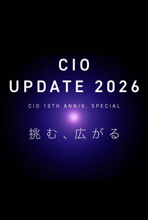 挑む、広がる