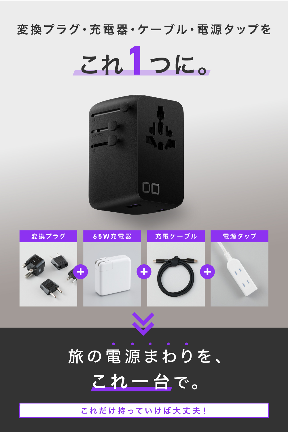 Polaris CUBE TRAVEL Built in CORD REEL | 株式会社CIO（シーアイオー