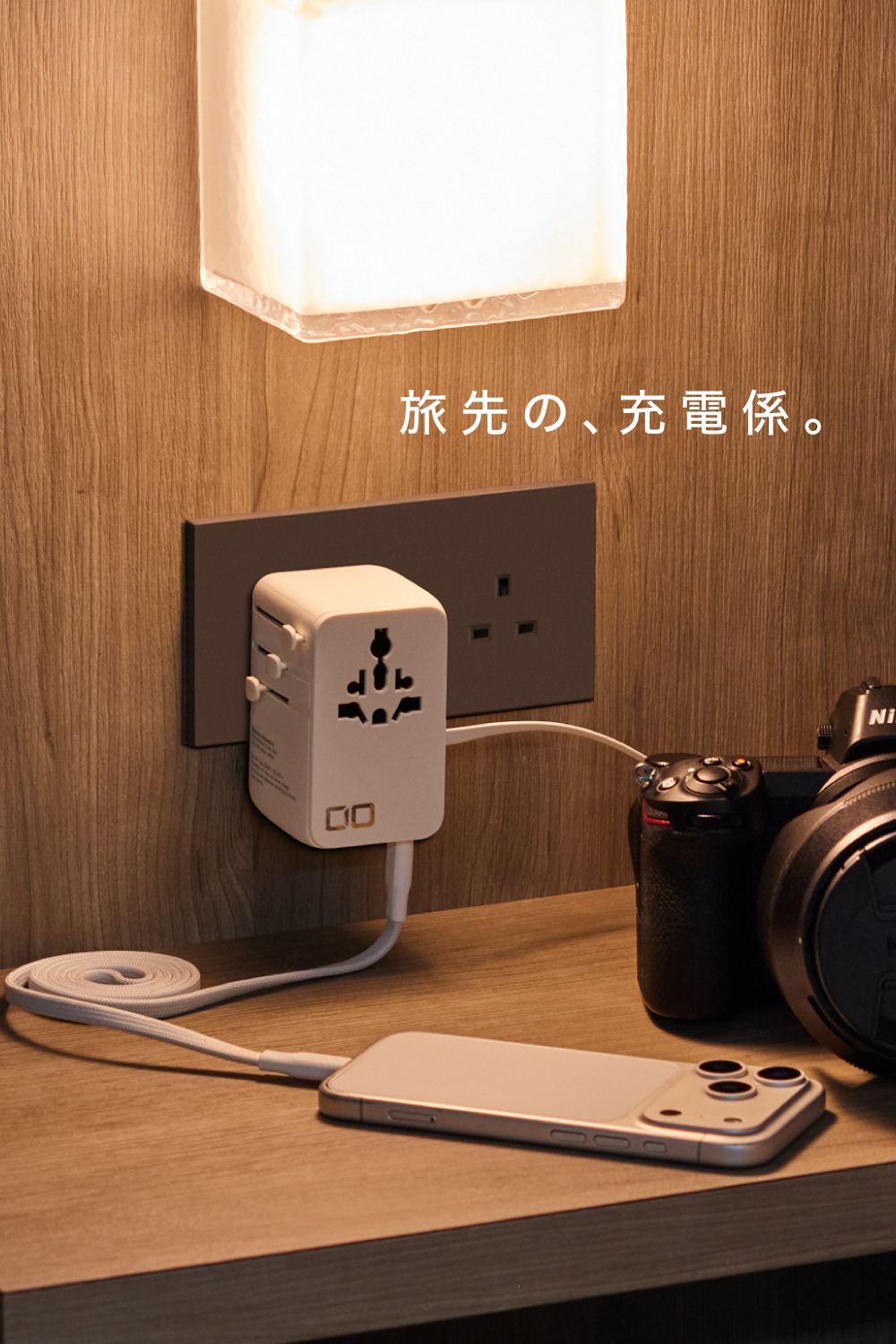 Polaris CUBE TRAVEL Built in CORD REEL | 株式会社CIO（シーアイオー