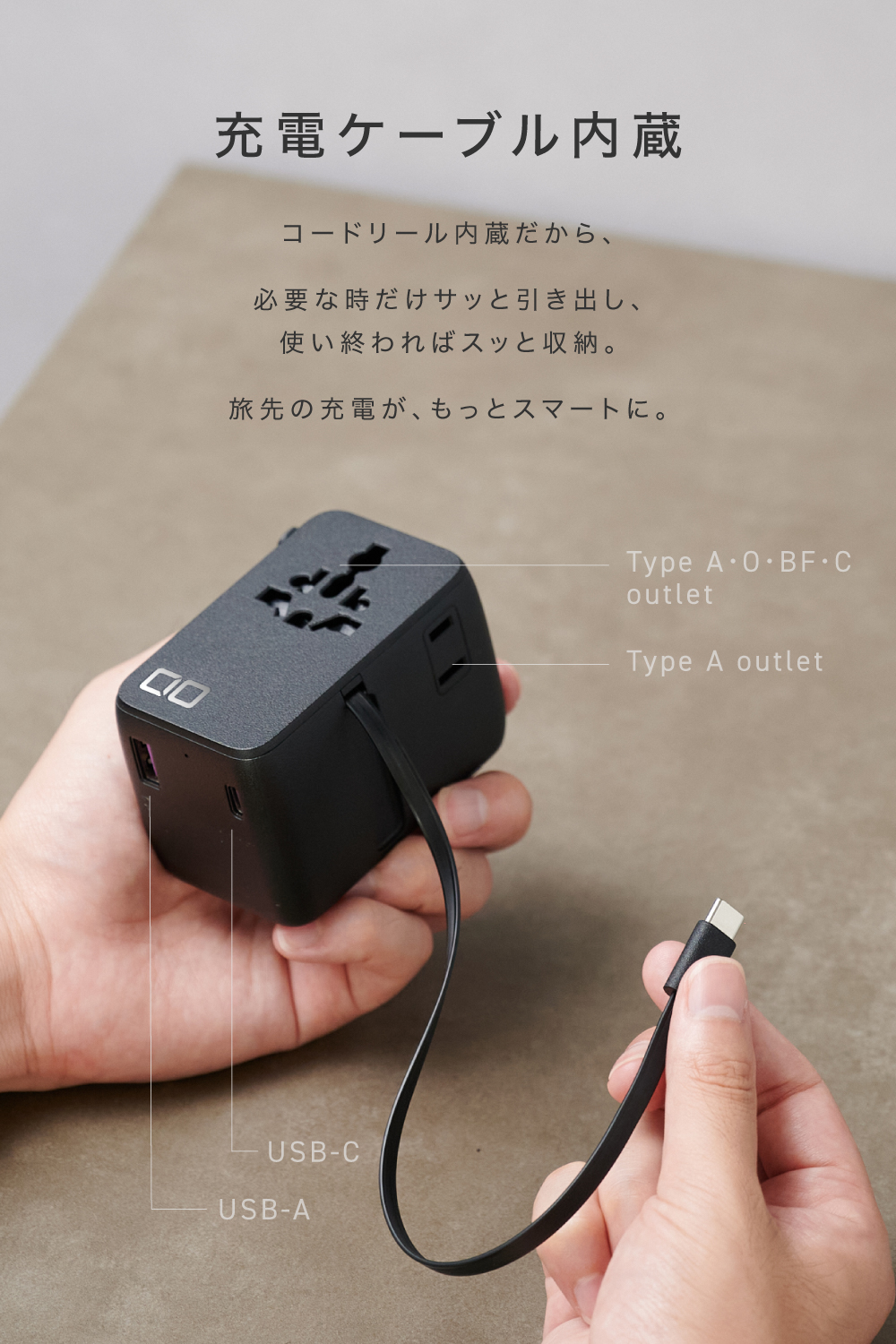 Polaris CUBE TRAVEL Built in CORD REEL | 株式会社CIO（シーアイオー