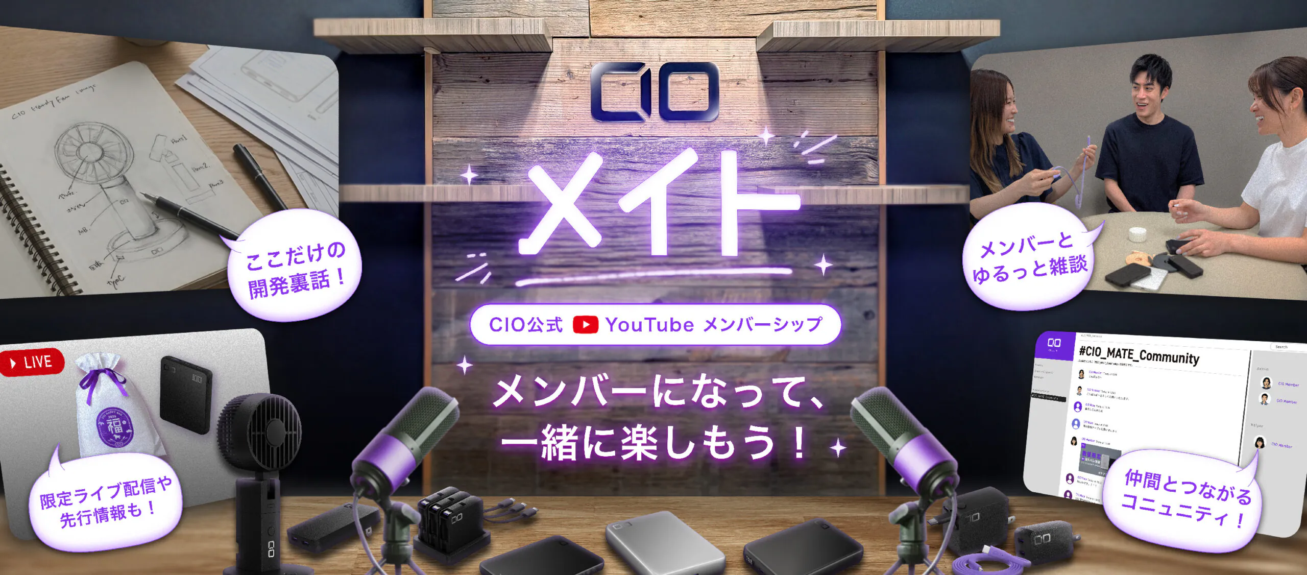 YouTubeメンバーシップ