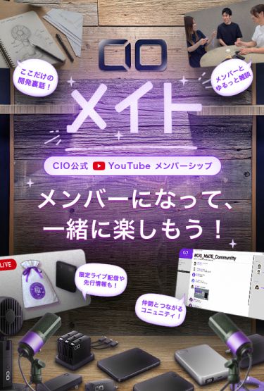 YouTubeメンバーシップ