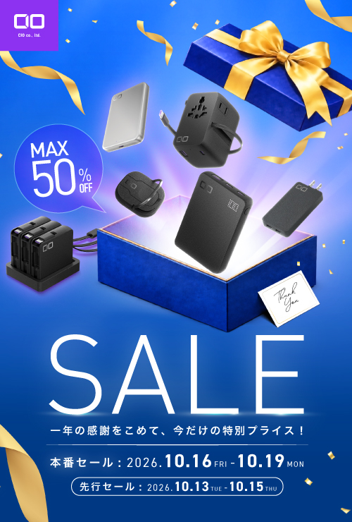 Amazon プライム感謝祭